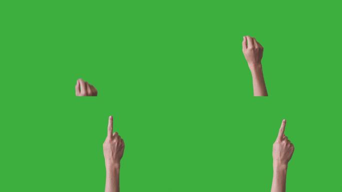 用手在绿色屏幕上做一些触摸屏手势