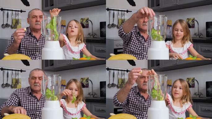 小女孩和爷爷一起在厨房做冰沙