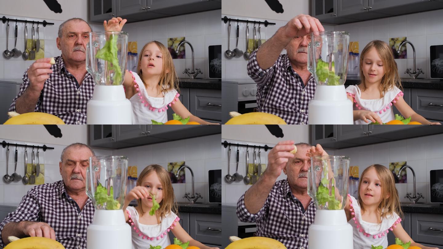 小女孩和爷爷一起在厨房做冰沙