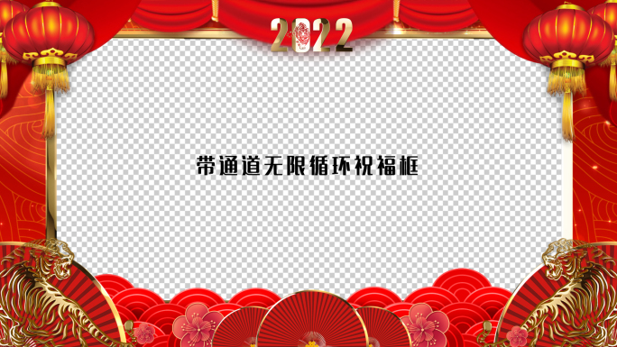 新年祝福框02