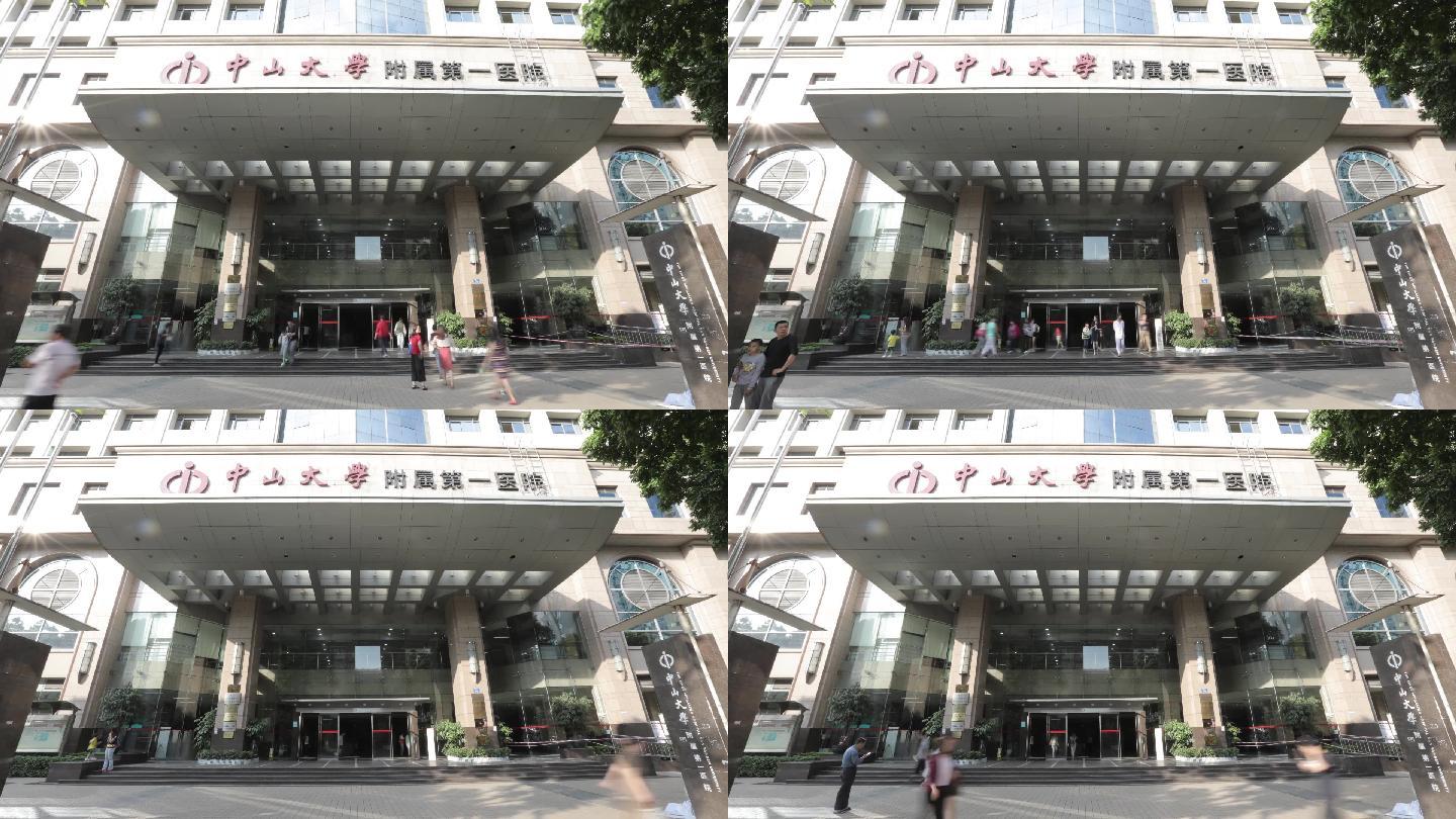 广州中山大学附属第一医院人流延时看病就医