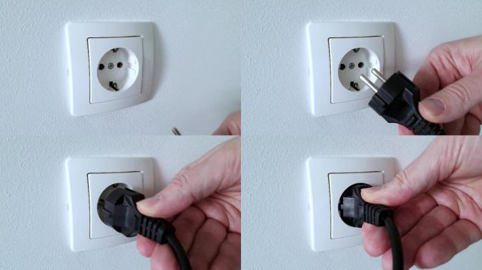 电源插座连接黑色电源插头