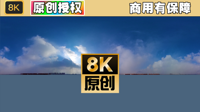 【原创】8k超清vr360全景动态天