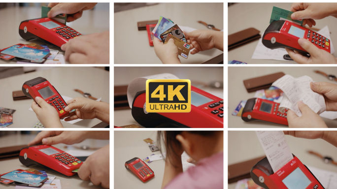 4K刷卡信用卡透支消费POS机