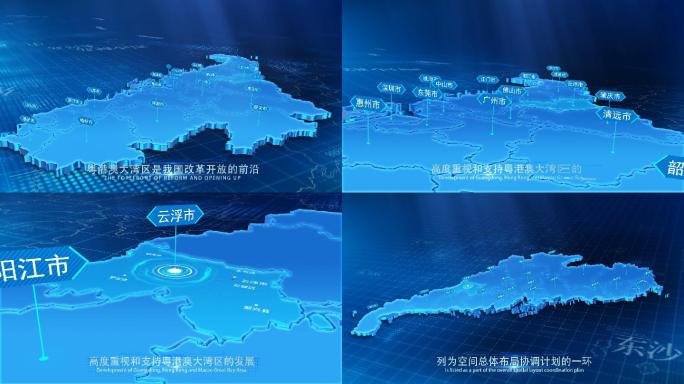 三维【云浮】地图辐射区位