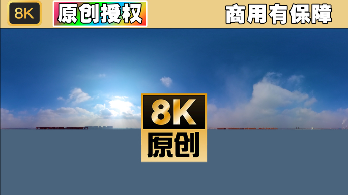 【原创】8k超清vr360全景动态天