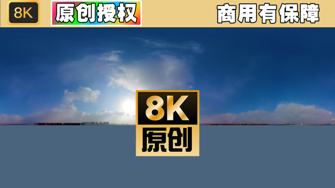 【原创】8k超清vr360全景动态天