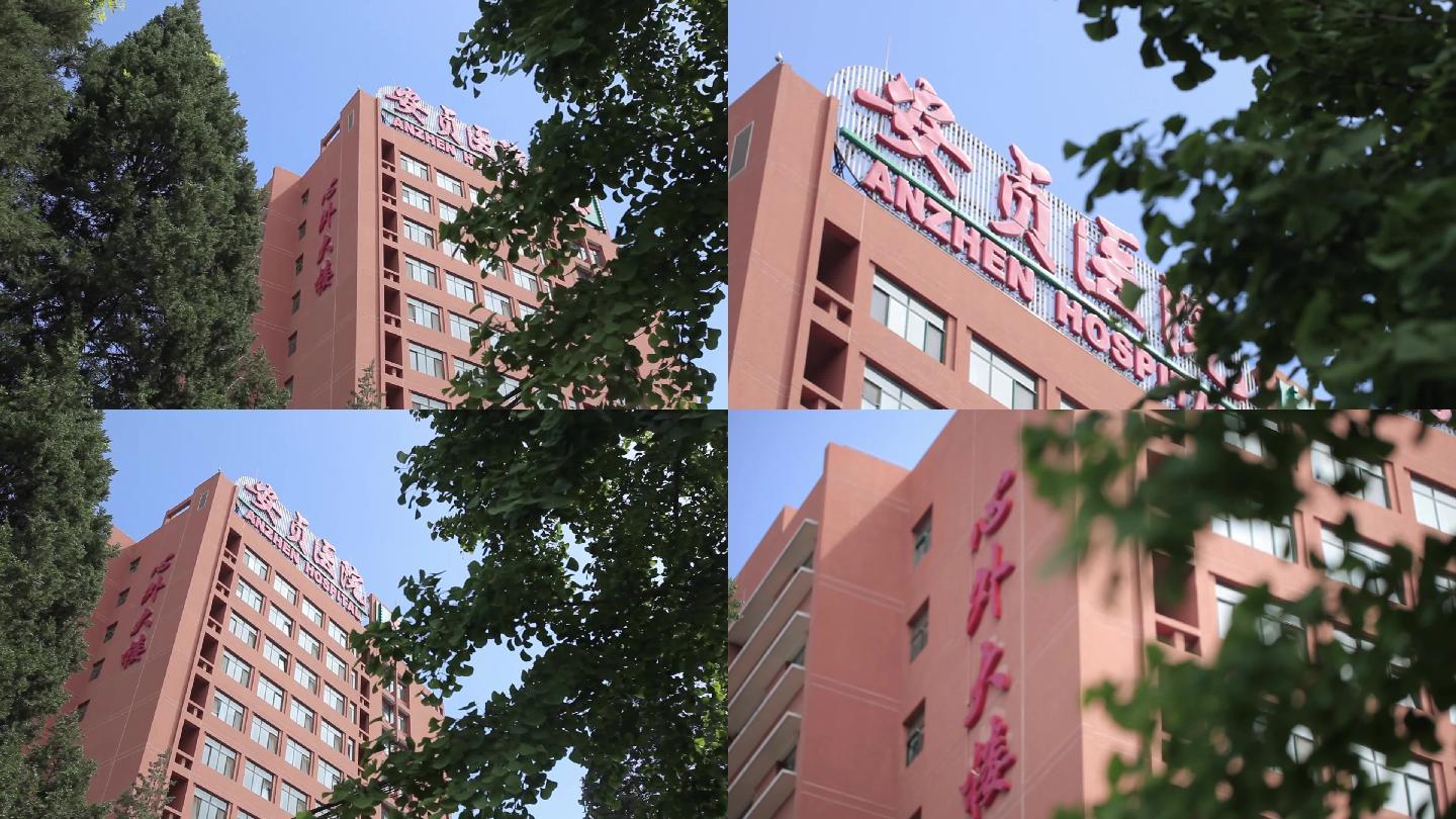 包含安貞醫院掛號票販子自我推薦，為患者解決一切就醫難題的詞條