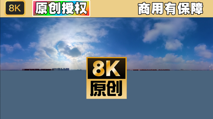 【原创】8k超清vr360全景动态天