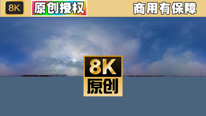 【原创】8k超清vr360全景动态天