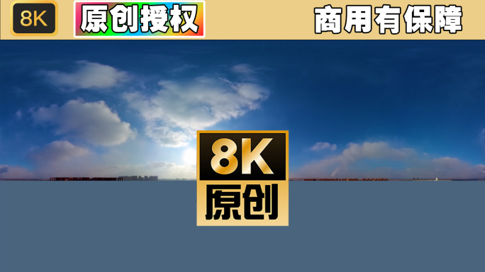 【原创】8k超清vr360全景动态天