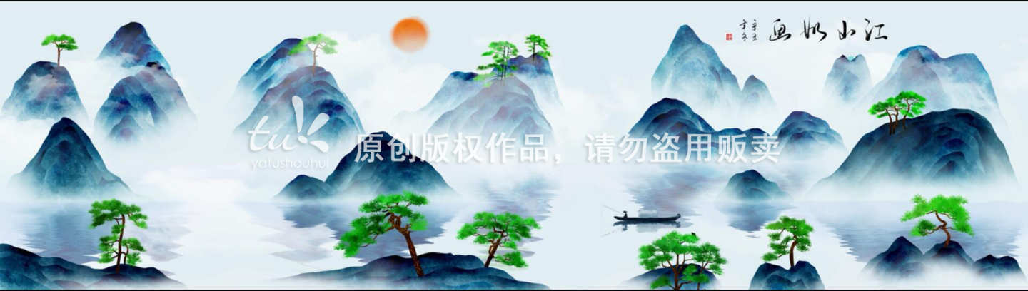4K超宽屏山水江山如画投影视频