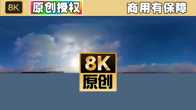 【原创】8k超清vr360全景动态天