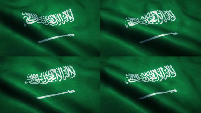 沙特阿拉伯国旗迎风飘扬