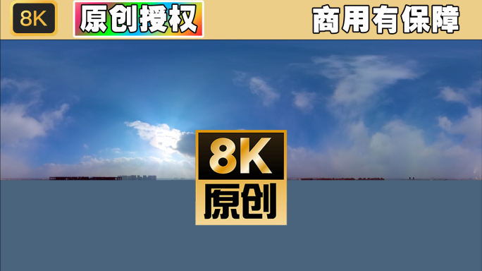 【原创】8k超清vr360全景动态天