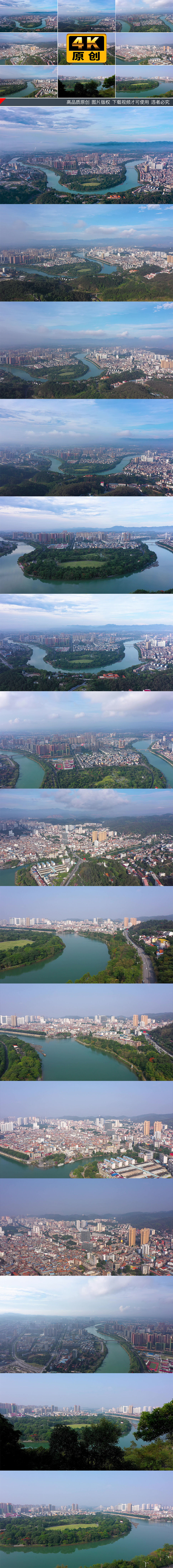 广西百色市右江区半岛公园,三江口,鲜有角度航拍,御2拍摄,画面精美