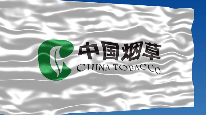 烟草中国烟草中国烟草总公司旗帜