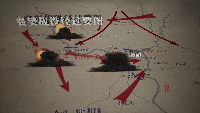 襄樊战役地图