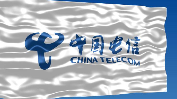 中国电信电信旗帜2