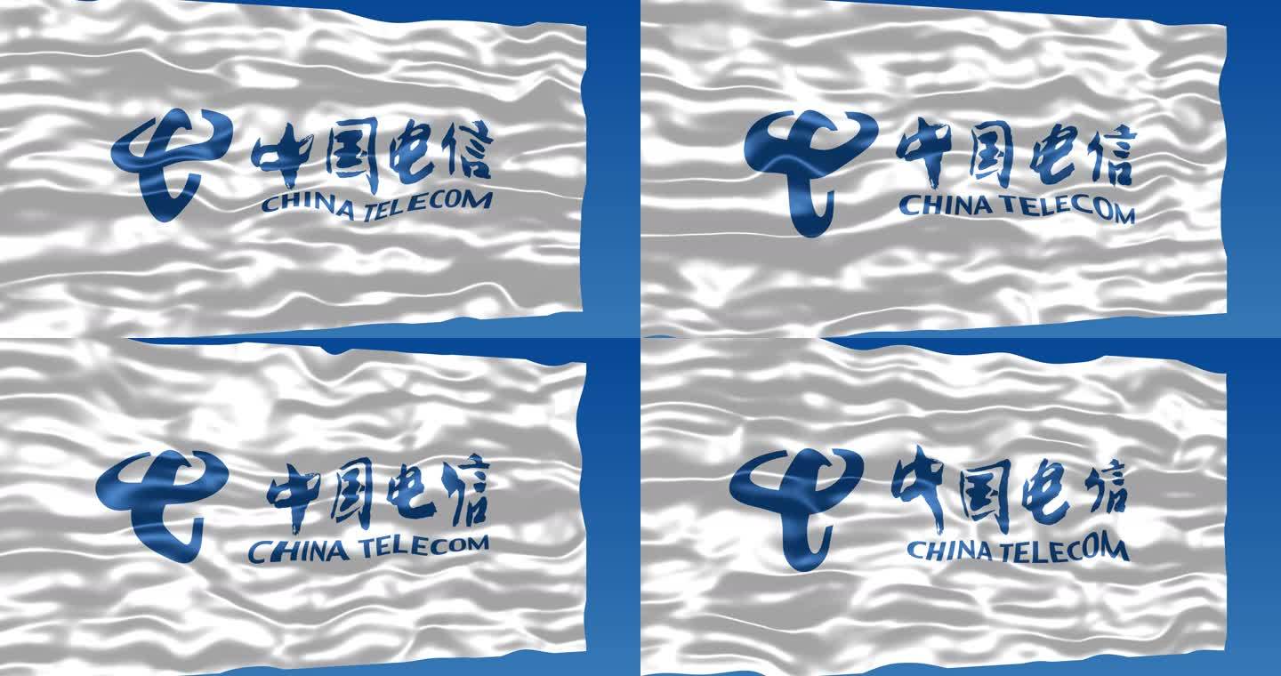 中国电信电信旗帜2