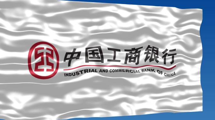 ICBC中国工商银行工行旗帜1