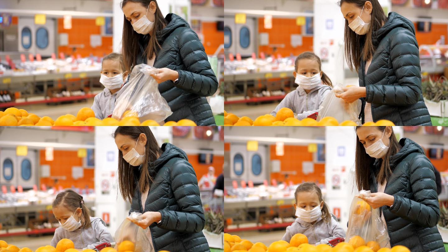带着戴着医用口罩的妈妈和女儿在超市买橘子