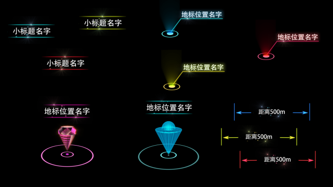 多种位置坐标标注模板