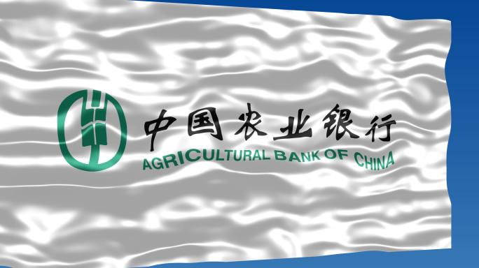 中国农业银行ABC旗帜