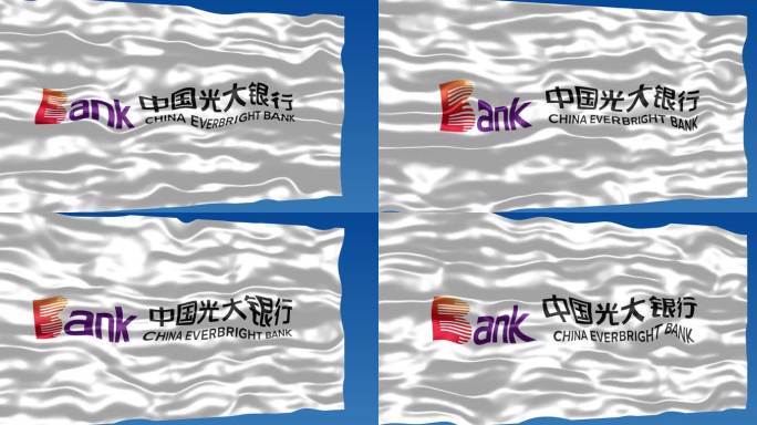 光大银行中国光大银行旗帜