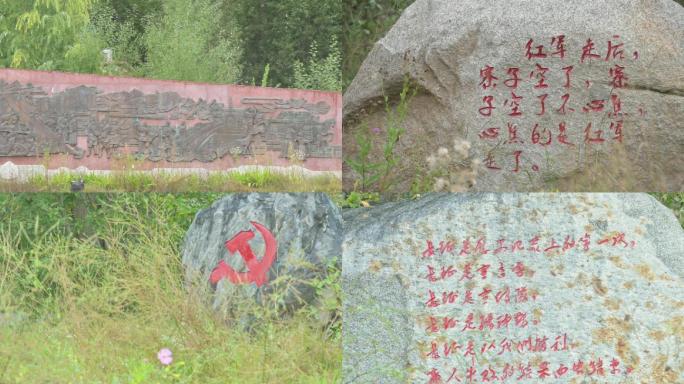 红军长征纪念馆雕塑碑文