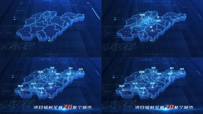 山东地图《3D地图无需插件》