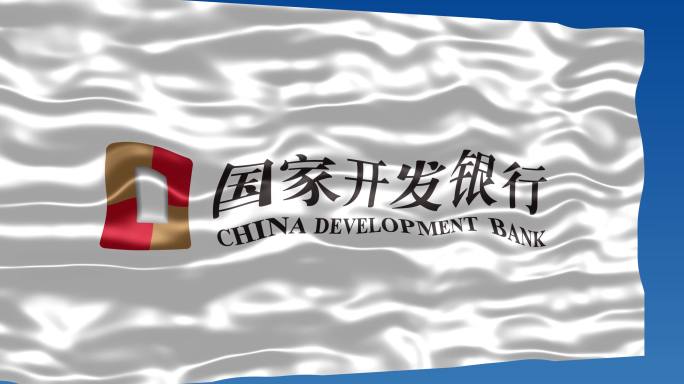 国开行国家开发银行旗帜