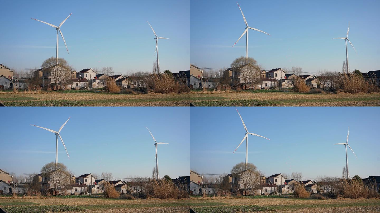 村庄旁风力发电大风扇