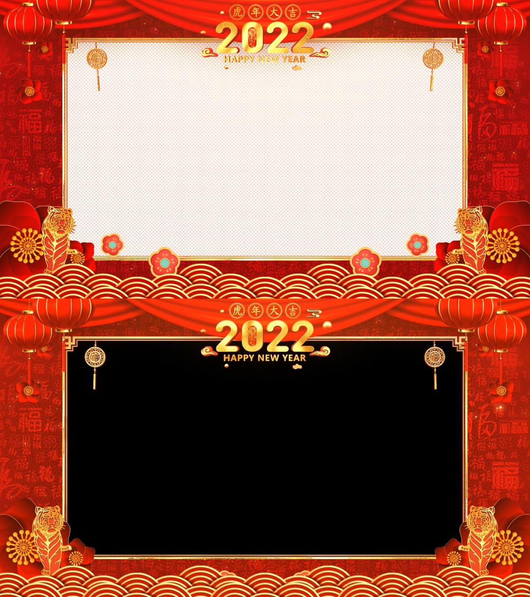 2022虎年春节拜年视频框