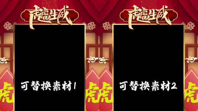 大气虎年春节祝福金色边框AE模板预览视频