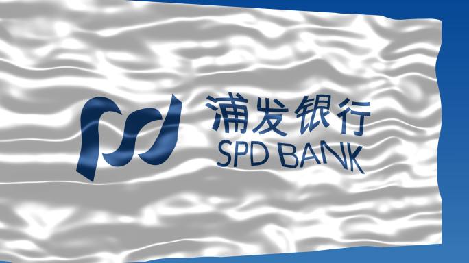 浦发银行上海浦东发展银行旗帜