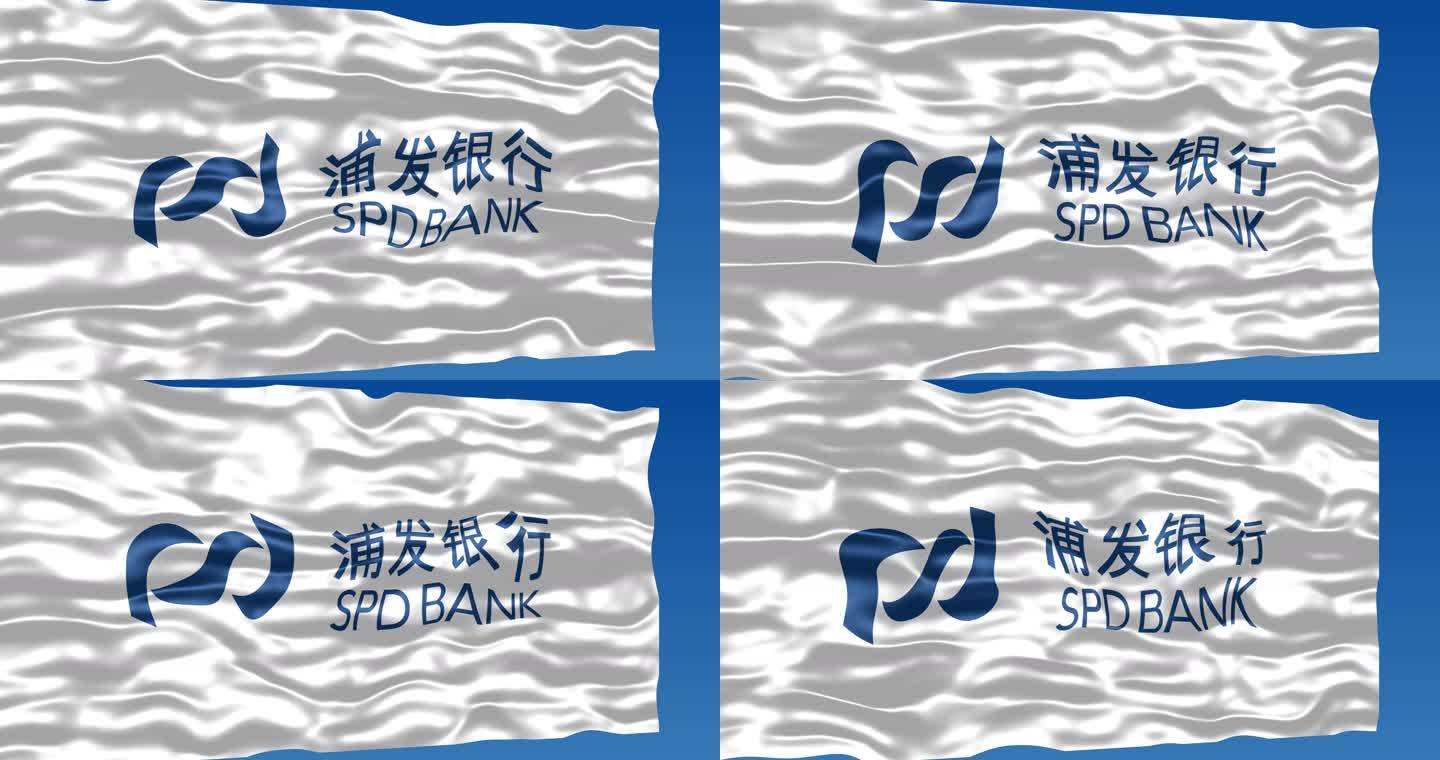 浦发银行上海浦东发展银行旗帜