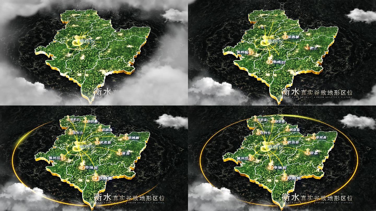 【衡水地图】衡水谷歌地图AE模板
