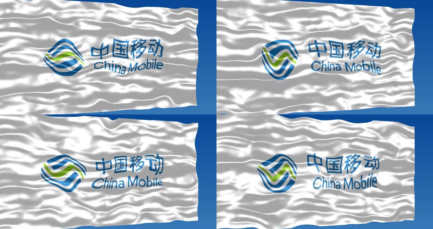 中国移动CMCC移动旗帜