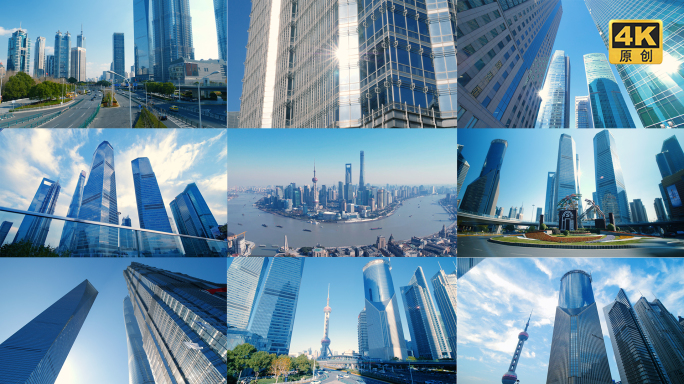 上海大气城市建筑空镜头