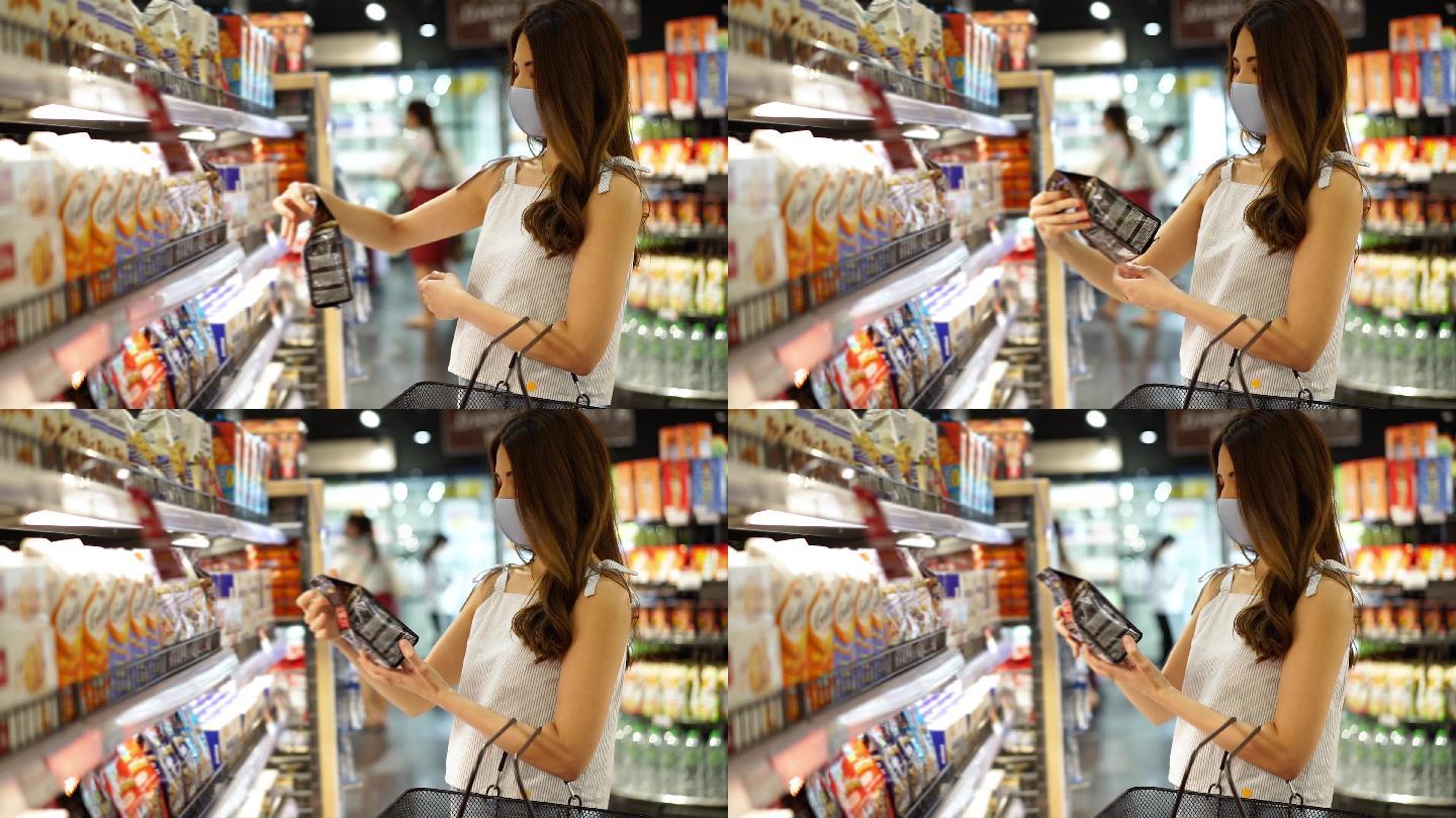 超市里一名戴着防护面罩、购物篮的年轻女性