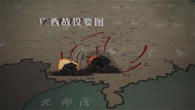 广西战役地图