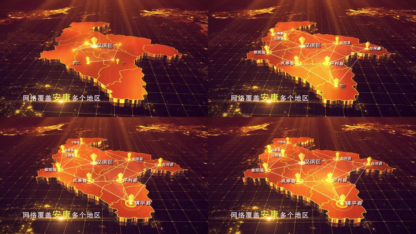 【安康地图】金色安康地图AE模板