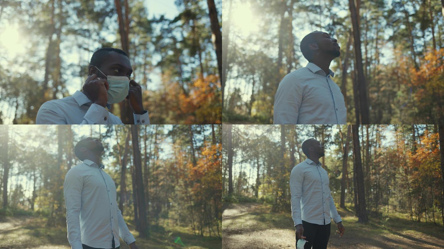 男子摘下口罩，在森林里自由呼吸