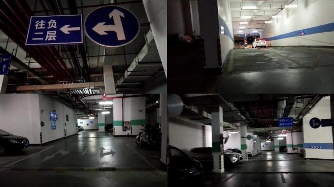 地下停车场停车场入口地下车库停车场