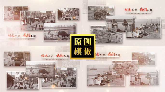 140图历史怀旧老照片包装展示