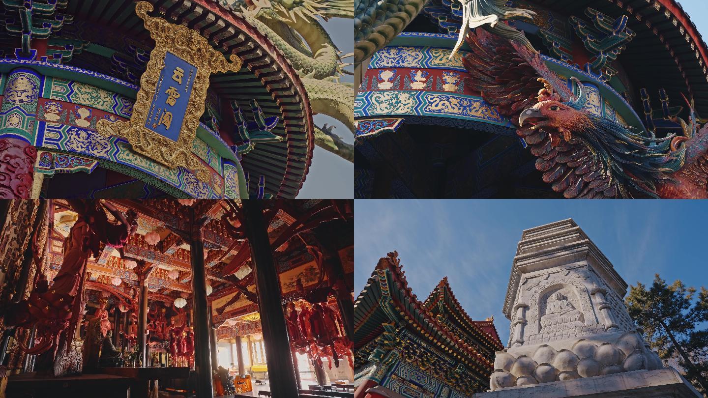 中国风寺庙建筑佛教文化修行北京白瀑寺