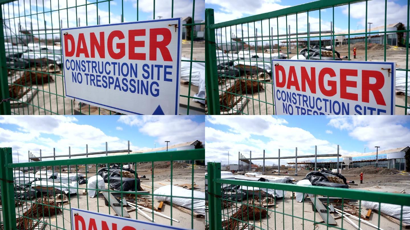 危险施工现场危险提示牌施工重地建设工地