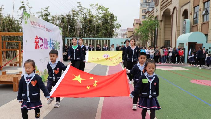 幼稚园学校运动会