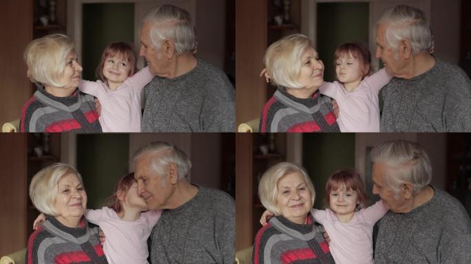 满脸笑容的爷爷奶奶